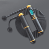 Ultra Smart Jump Rope™ | Trådlöst hopprep